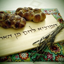 Challah Cutting Board-Hamotzi