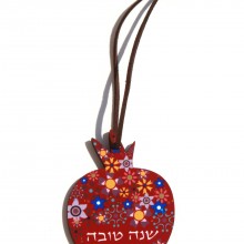 Pomegranate- Red Shana Tova