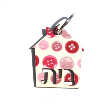 Pinkish buttons keychain-בית