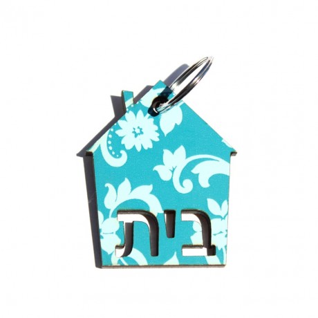 Turquoise flower keychain-בית