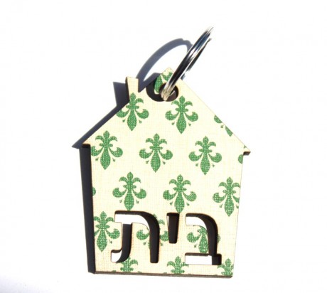 Green club symbol keychain-בית