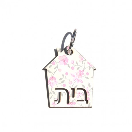 Pink flowers keychain-בית