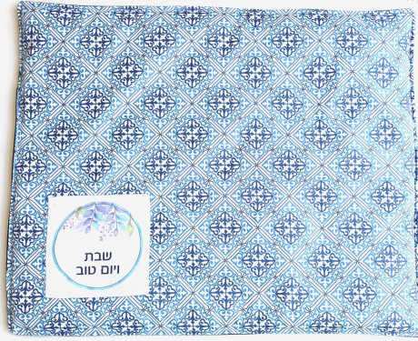 כיסוי פלטה בעיצוב משרביה כחולה