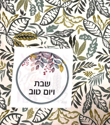 כיסוי פלטה בעיצוב רטרו עלים ירוקים קטנים חגותה