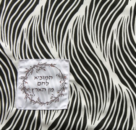 כיסוי חלה גלים שחור לבן