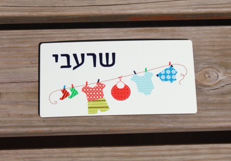 Door Sign-Family laundry design