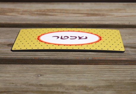 Family door Sign-Polka-dot mustard