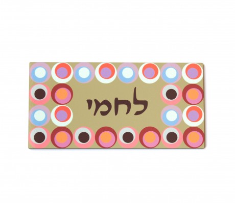 שלט מעוצב לדלת עיגולים רטרו ירוק בהיר