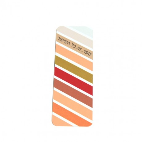 Red & Orange striped bookmark