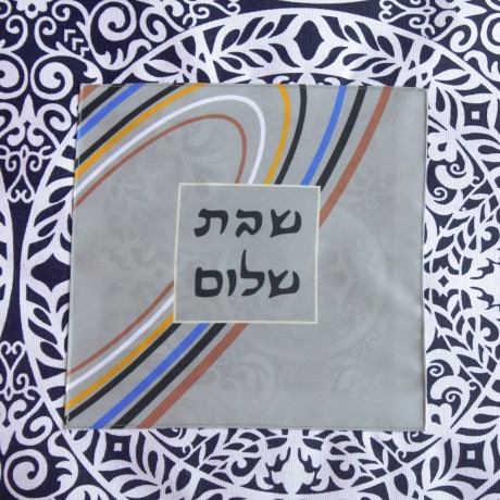 כיסוי לפלטת שבת חגותה