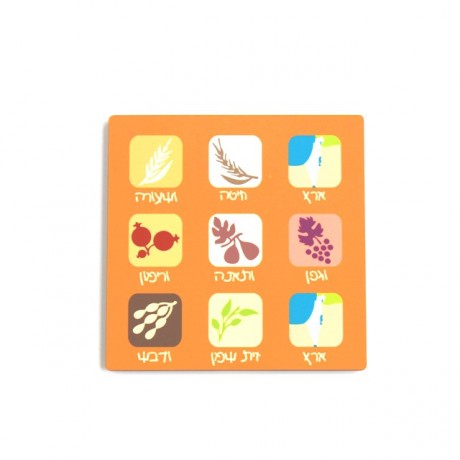 Trivet for hot plates - 7 species of Israel- Mustard